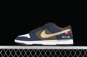 Nike SB Dunk Low Dark Blue Brown Gold MU0232-369