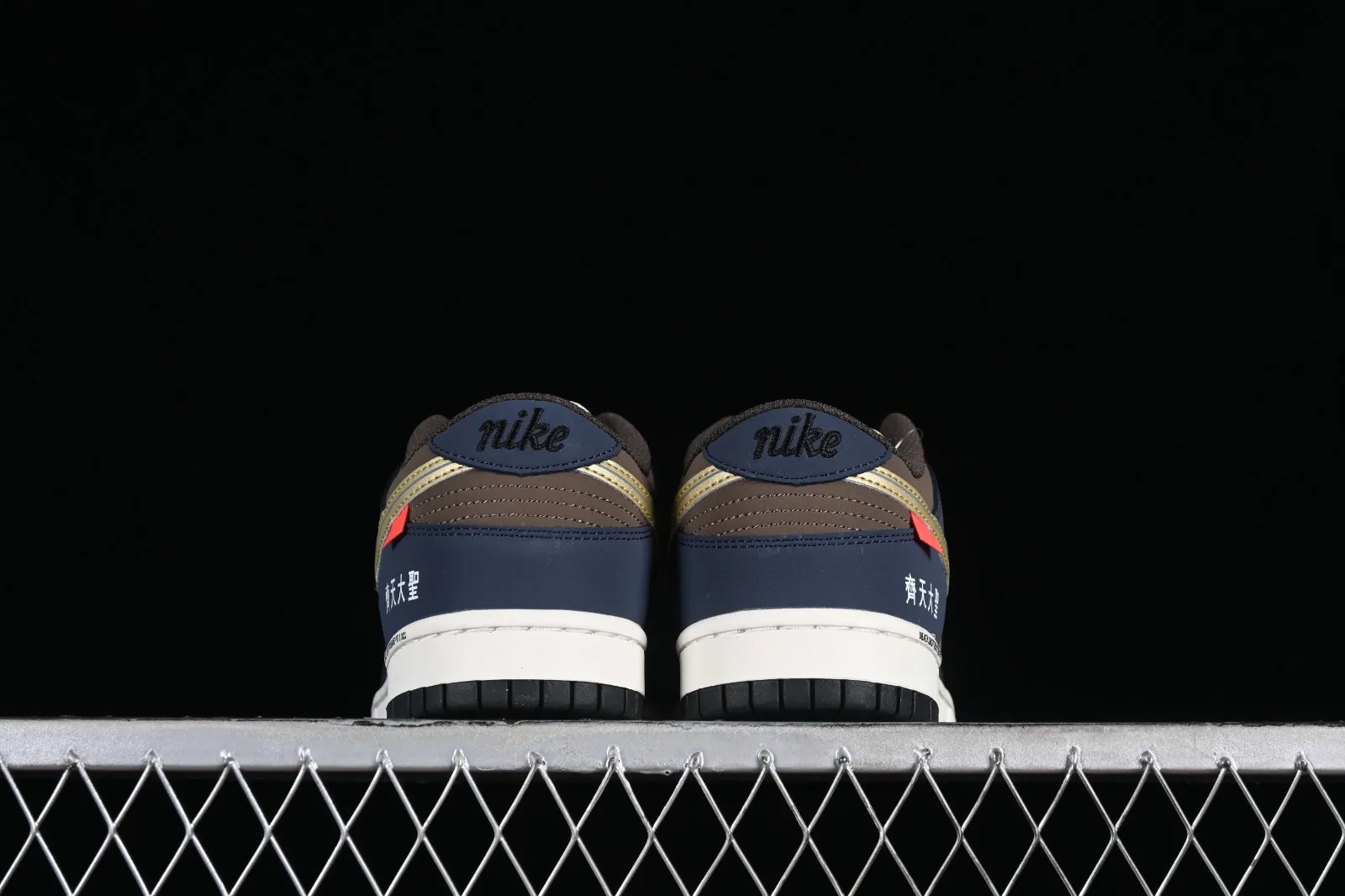 Nike SB Dunk Low Dark Blue Brown Gold MU0232-369