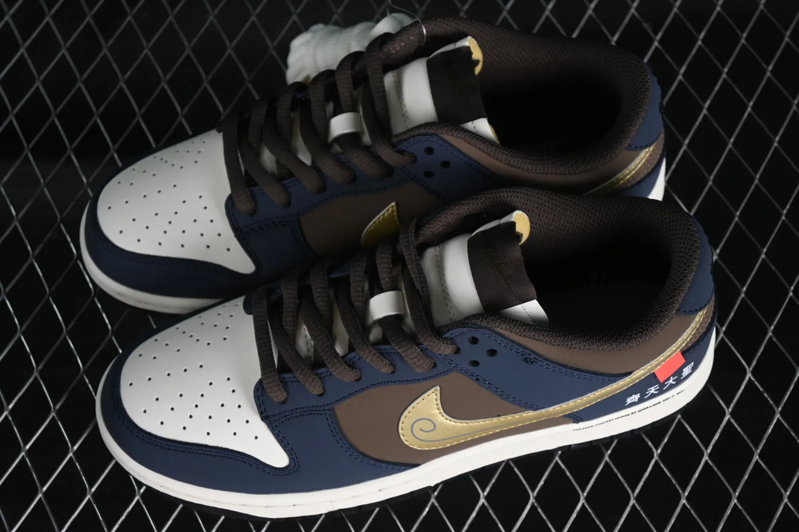 Nike SB Dunk Low Dark Blue Brown Gold MU0232-369